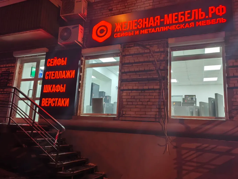 Открылся второй магазин в Хабаровске